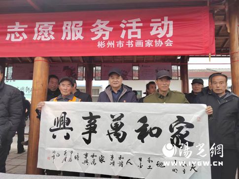 彬州市文聯(lián)深入開展文藝“六進(jìn)”志愿服務(wù)活動(dòng)，積極組織文化藝術(shù)交流