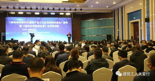 中國勞務(wù) 以關(guān)愛行動(dòng)與文化滋養(yǎng)，培育新時(shí)代建筑產(chǎn)業(yè)工人