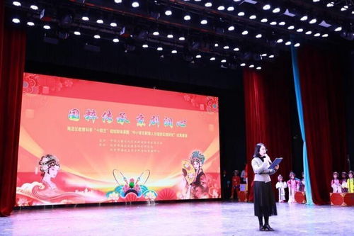 國粹潤(rùn)校園，京劇育新人——中小學(xué)京劇育人價(jià)值實(shí)踐研究成果展演暨文化交流活動(dòng)成功舉行