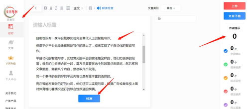 人工智能寫作與開發(fā) 技術(shù)發(fā)展、工具評測與未來展望