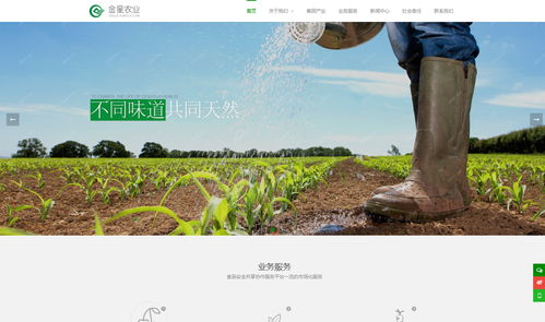 服裝網站產品模板 企業(yè)建站的智能解決方案