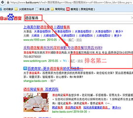 深圳道勤酒店用品營銷型網(wǎng)站建設(shè)案例深度剖析 以“深度網(wǎng)”為藍(lán)本的數(shù)字化轉(zhuǎn)型實(shí)踐