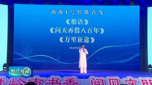 南海I號數(shù)字文創(chuàng)簽約，海絲文化產(chǎn)業(yè)駛?cè)胄沦惖? />
</span>
<span id=