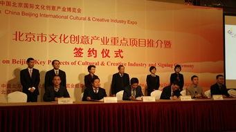 攜手共進，數(shù)字文化創(chuàng)意產(chǎn)業(yè)投資基金助力文化創(chuàng)新