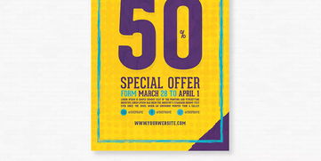 創(chuàng)意融合 時尚拼色背景周年慶數(shù)字海報設計全解析